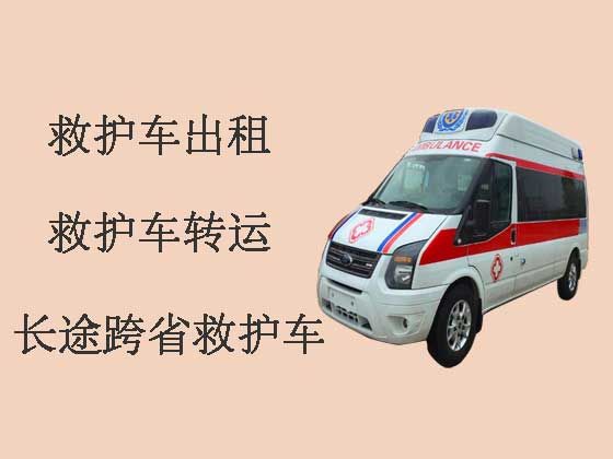 衢州救护车租车电话-急救车长途转运护送病人